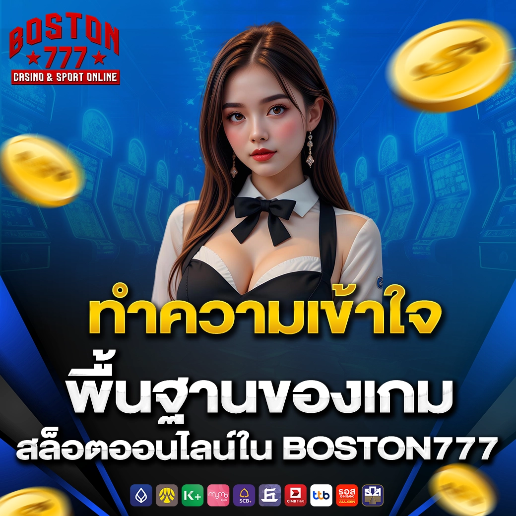 boston777